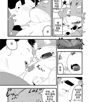 [Bonsamuhai (Kira Nerisu, Tecfront)] Incubus! 1 [kr] – Gay Manga sex 24