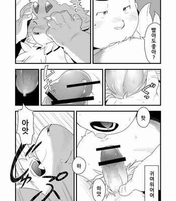 [Bonsamuhai (Kira Nerisu, Tecfront)] Incubus! 1 [kr] – Gay Manga sex 26
