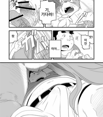 [Bonsamuhai (Kira Nerisu, Tecfront)] Incubus! 1 [kr] – Gay Manga sex 28