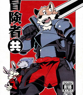 [Dabo (Syukouakanaru)] The Adventurers [kr] – Gay Manga thumbnail 001