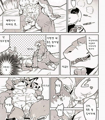 [Dabo (Syukouakanaru)] The Adventurers [kr] – Gay Manga sex 10