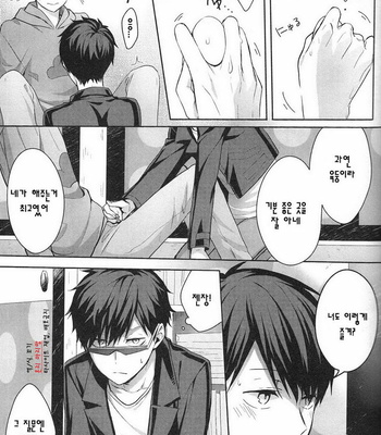 [7100 En Potechi] Uso to kare no kakushigoto – Osomatsu-san dj [kr] – Gay Manga sex 13