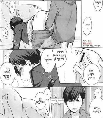 [7100 En Potechi] Uso to kare no kakushigoto – Osomatsu-san dj [kr] – Gay Manga sex 26