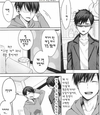 [7100 En Potechi] Uso to kare no kakushigoto – Osomatsu-san dj [kr] – Gay Manga sex 8