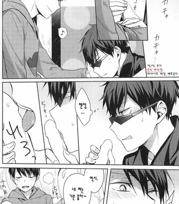 [7100 En Potechi] Uso to kare no kakushigoto – Osomatsu-san dj [kr] – Gay Manga sex 16