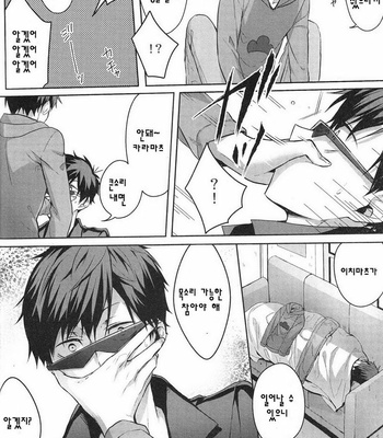 [7100 En Potechi] Uso to kare no kakushigoto – Osomatsu-san dj [kr] – Gay Manga sex 20