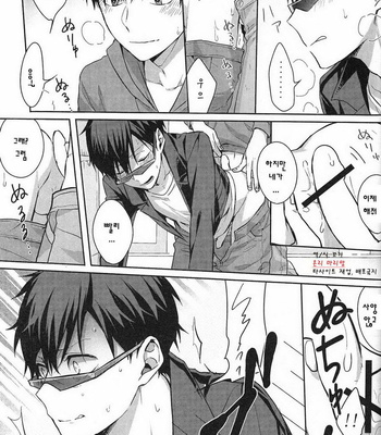 [7100 En Potechi] Uso to kare no kakushigoto – Osomatsu-san dj [kr] – Gay Manga sex 27