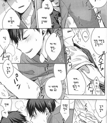 [7100 En Potechi] Uso to kare no kakushigoto – Osomatsu-san dj [kr] – Gay Manga sex 31