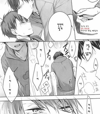 [7100 En Potechi] Uso to kare no kakushigoto – Osomatsu-san dj [kr] – Gay Manga sex 32