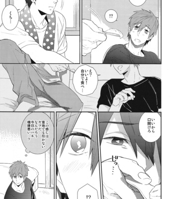 [Calvero] Koi to byonetsu – Free! dj [JP] – Gay Manga sex 12