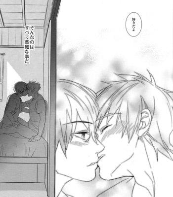 [Calvero] Koi to byonetsu – Free! dj [JP] – Gay Manga sex 32