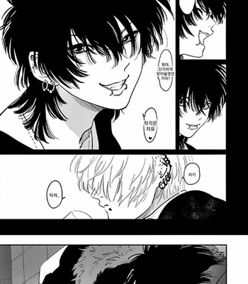 [Harada] RESTART [kr] – Gay Manga sex 18