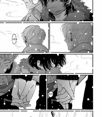 [Harada] RESTART [kr] – Gay Manga sex 30