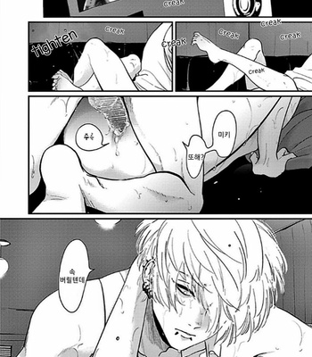 [Harada] RESTART [kr] – Gay Manga sex 5