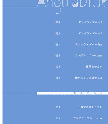 [MARITA Yuzu] Underground blue [JP] – Gay Manga sex 4