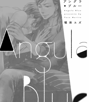[MARITA Yuzu] Underground blue [JP] – Gay Manga sex 5