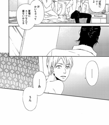 [MARITA Yuzu] Underground blue [JP] – Gay Manga sex 100