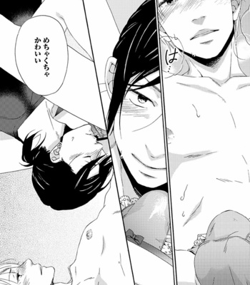 [MARITA Yuzu] Underground blue [JP] – Gay Manga sex 117