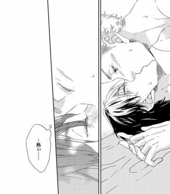 [MARITA Yuzu] Underground blue [JP] – Gay Manga sex 178