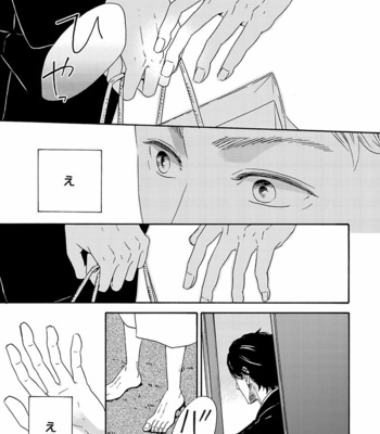 [MARITA Yuzu] Underground blue [JP] – Gay Manga sex 181
