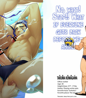 [Mentaiko (Itto)] Priapus ILLUSTRATIONS [Eng] – Gay Manga sex 4