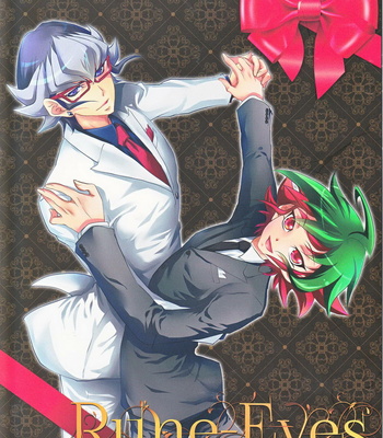 [Neo Wing (Saika)] Rune Eyes – Yu-Gi-Oh! ARC-V dj [JP] – Gay Manga thumbnail 001