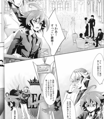[Neo Wing (Saika)] Rune Eyes – Yu-Gi-Oh! ARC-V dj [JP] – Gay Manga sex 4