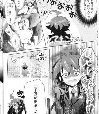 [Neo Wing (Saika)] Rune Eyes – Yu-Gi-Oh! ARC-V dj [JP] – Gay Manga sex 6