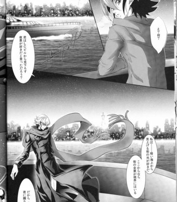 [Neo Wing (Saika)] Rune Eyes – Yu-Gi-Oh! ARC-V dj [JP] – Gay Manga sex 8