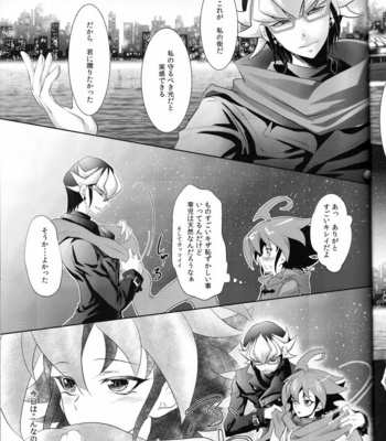 [Neo Wing (Saika)] Rune Eyes – Yu-Gi-Oh! ARC-V dj [JP] – Gay Manga sex 9