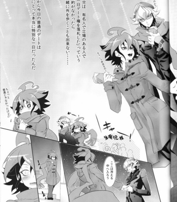 [Neo Wing (Saika)] Rune Eyes – Yu-Gi-Oh! ARC-V dj [JP] – Gay Manga sex 11