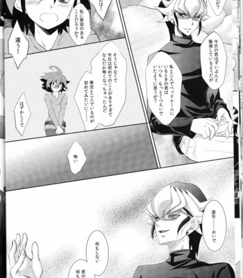 [Neo Wing (Saika)] Rune Eyes – Yu-Gi-Oh! ARC-V dj [JP] – Gay Manga sex 14