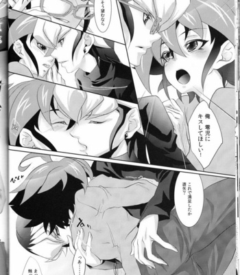[Neo Wing (Saika)] Rune Eyes – Yu-Gi-Oh! ARC-V dj [JP] – Gay Manga sex 16