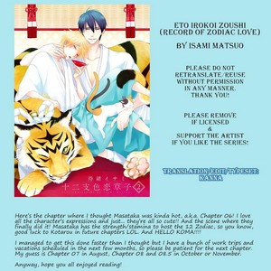 [Isami Matsuo] Eto Irokoi Zoushi [Eng] – Gay Manga sex 272