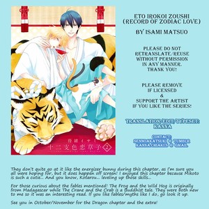 [Isami Matsuo] Eto Irokoi Zoushi [Eng] – Gay Manga sex 320