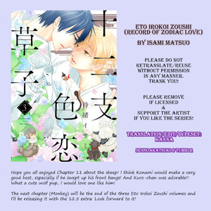 [Isami Matsuo] Eto Irokoi Zoushi [Eng] – Gay Manga sex 527