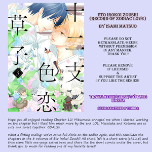 [Isami Matsuo] Eto Irokoi Zoushi [Eng] – Gay Manga sex 566