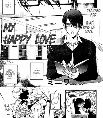 [Miniwa] Boku no Shiawasena koi [Eng] – Gay Manga sex 2