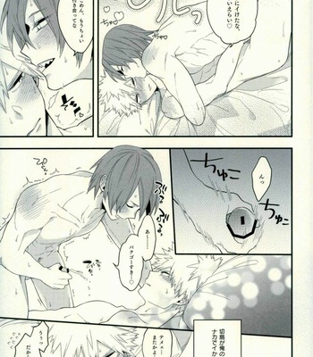 [BITE (Natsuo)] LOVE FOOL – Boku no Hero Academia dj [JP] – Gay Manga sex 4