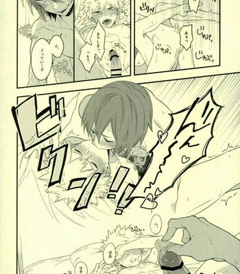 [BITE (Natsuo)] LOVE FOOL – Boku no Hero Academia dj [JP] – Gay Manga sex 3