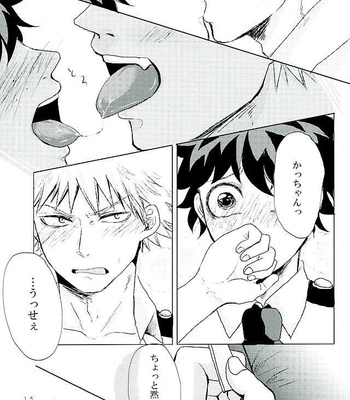 Seconds Blackout – Boku no Hero Academia dj [JP] – Gay Manga sex 18