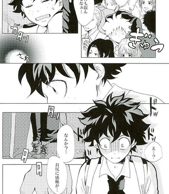 Seconds Blackout – Boku no Hero Academia dj [JP] – Gay Manga sex 5