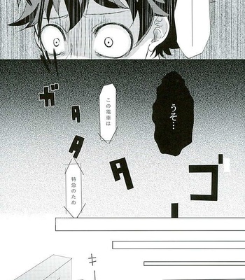 Seconds Blackout – Boku no Hero Academia dj [JP] – Gay Manga sex 6