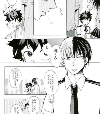 Seconds Blackout – Boku no Hero Academia dj [JP] – Gay Manga sex 7
