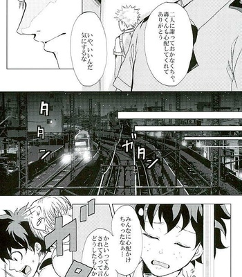 Seconds Blackout – Boku no Hero Academia dj [JP] – Gay Manga sex 8