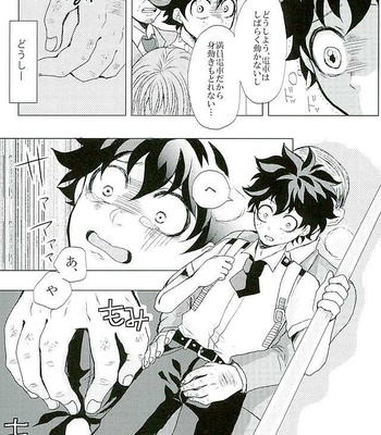 Seconds Blackout – Boku no Hero Academia dj [JP] – Gay Manga sex 10