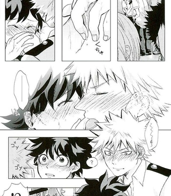 Seconds Blackout – Boku no Hero Academia dj [JP] – Gay Manga sex 19