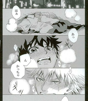 Seconds Blackout – Boku no Hero Academia dj [JP] – Gay Manga sex 23