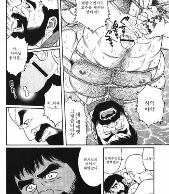 [Gengoroh Tagame] Gedo no Ie | The House of Brutes ~ Volume 2 [kr] – Gay Manga sex 77