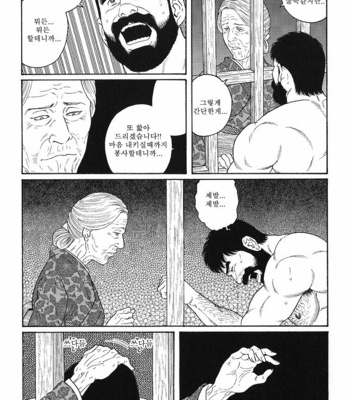 [Gengoroh Tagame] Gedo no Ie | The House of Brutes ~ Volume 2 [kr] – Gay Manga sex 142
